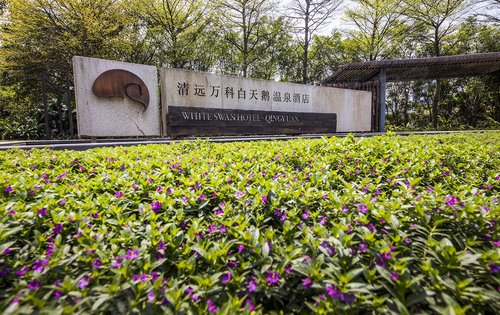 万科城北部动态,多维视角解读城市发展的深度论述