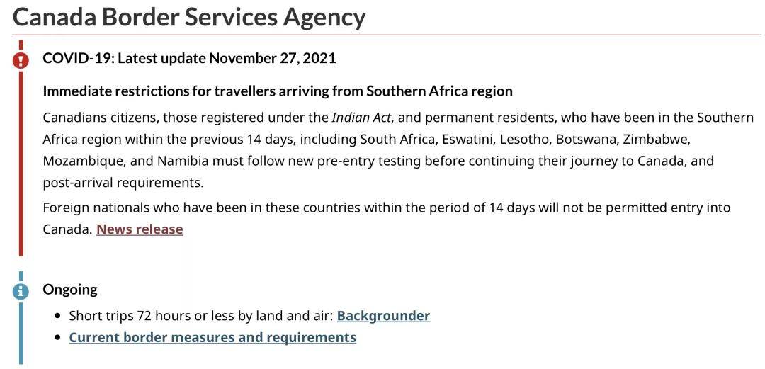 加拿大最新入境规定变革,自信与成就感的励志之旅启程