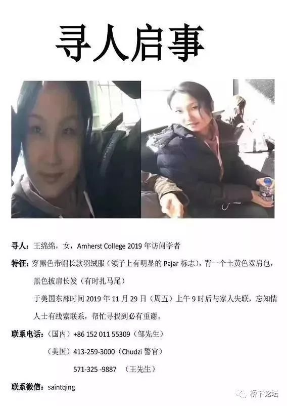 女教师失联进展报道,励志之旅中的自信与成就感之路