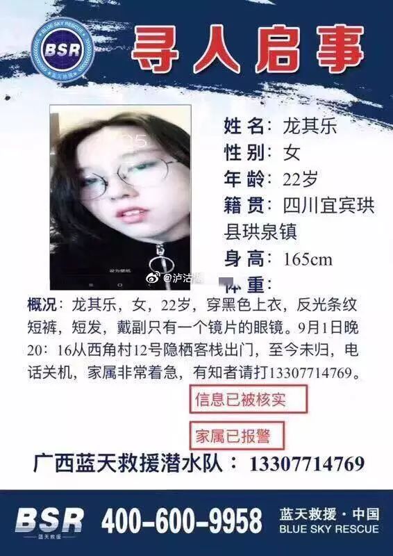 女教师失联进展报道,励志之旅中的自信与成就感之路