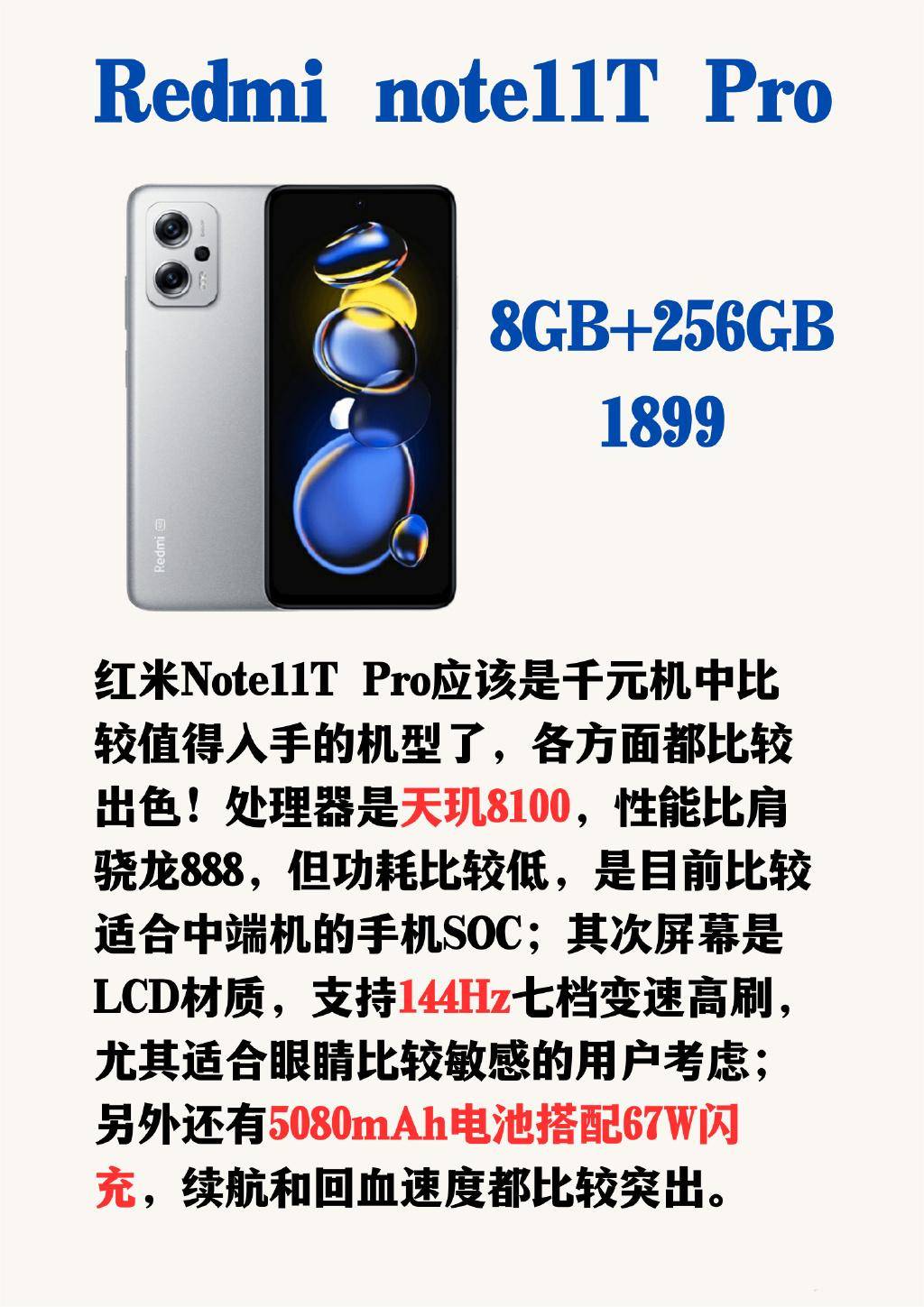 服务项目 第132页