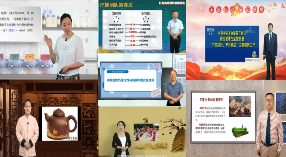 全国微课教学比赛,心灵与自然的奇妙之旅