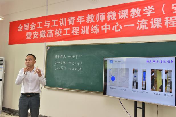 全国微课教学比赛,心灵与自然的奇妙之旅