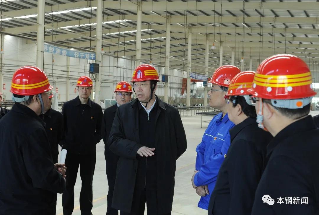 本钢大集体改革最新动态揭秘