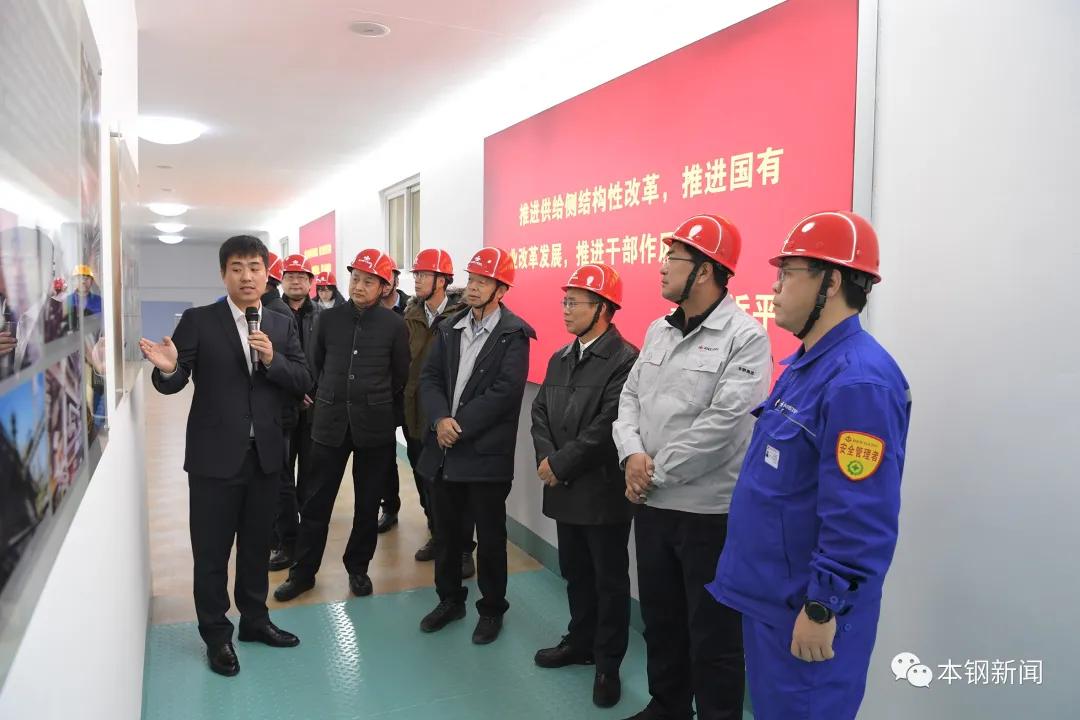 本钢大集体改革最新动态揭秘