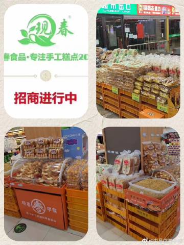 服务项目 第131页