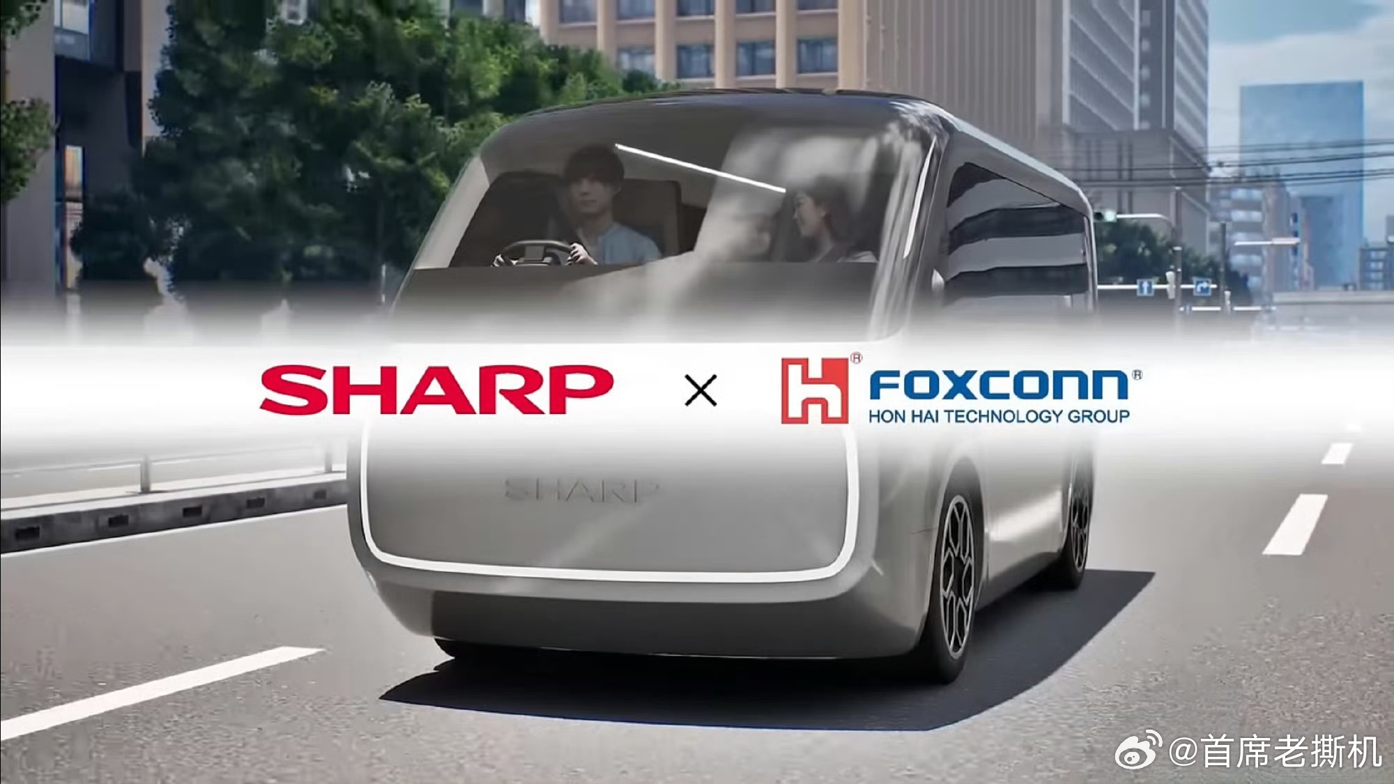 夏普汽车上市,小李和他的朋友们的故事启程了!