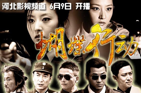 电视剧蝴蝶行动,自然美景探索之旅,心灵平静之呼唤 全集播放