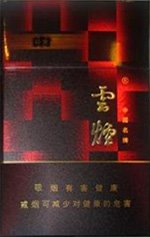 最新烟品资讯——烟友小明的日常趣事与情感世界探索