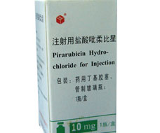 吡柔比星价格详解，购买指南与一支价格揭秘