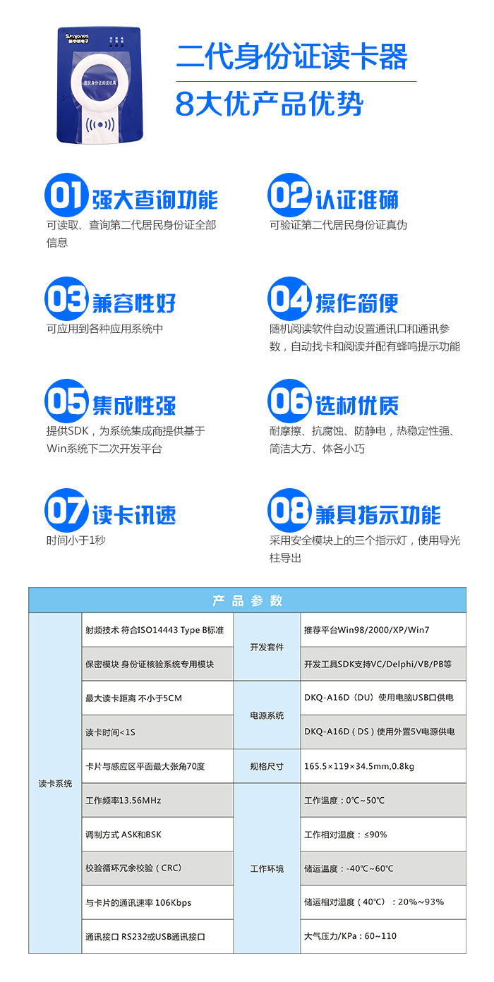 各类运输车辆 第126页