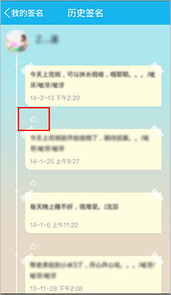 QQ个性签名今日精选推荐