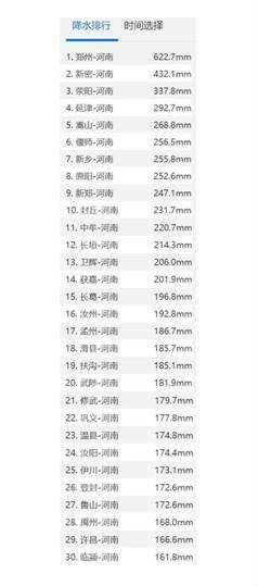 上市公司上班的好处,上市公司上班的好处，自信、成就与成长的源泉