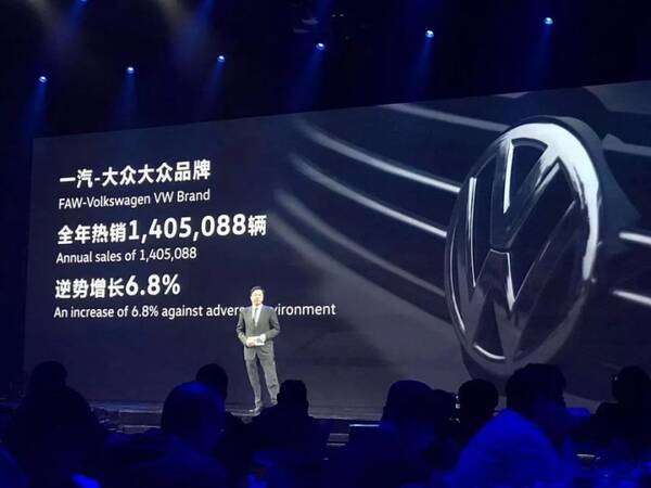 德国大众上市,市场影响及前景展望