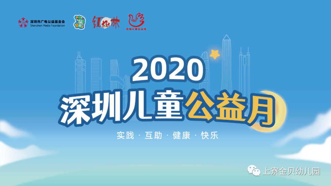 善心汇2025最新动态，学习、变革与自信的成长之旅