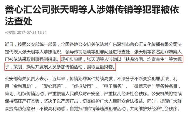 善心汇2025最新动态,学习、变革与自信的成长之旅