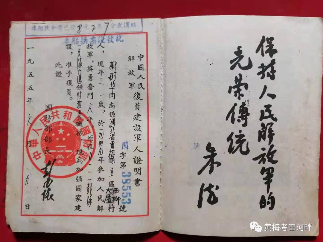 兰州市城关区最新任命信息及友情之花的绽放