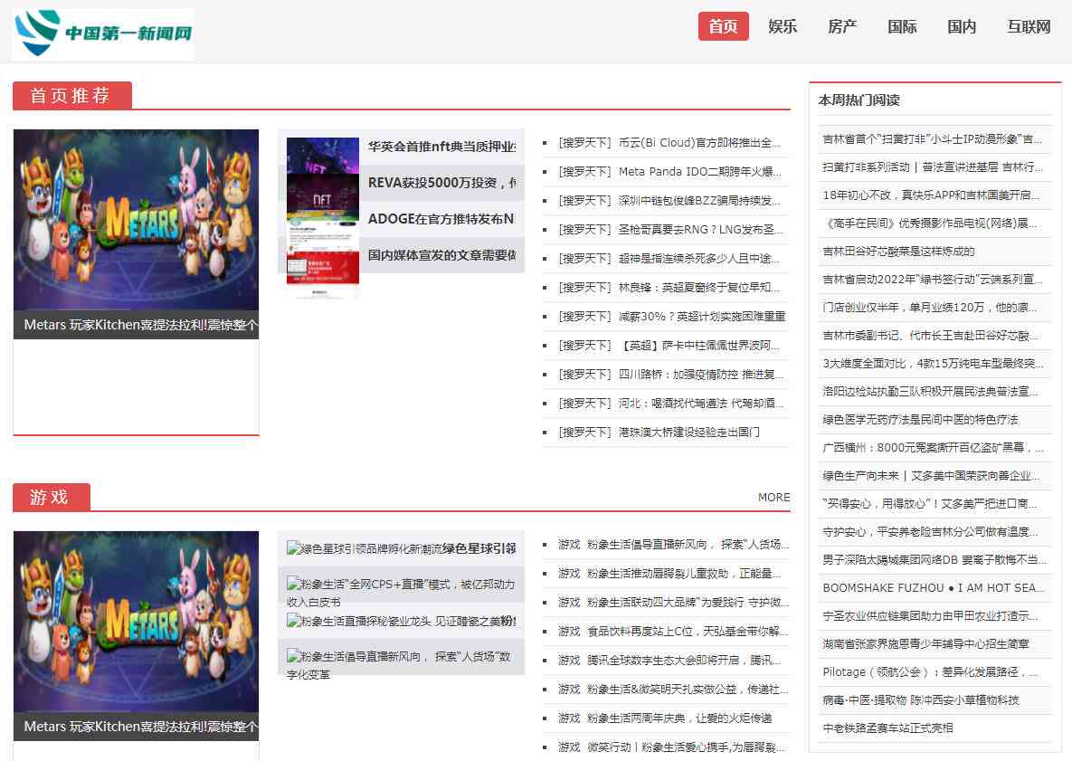 网站资讯收录指南,详细步骤助你轻松掌握资讯收录技巧