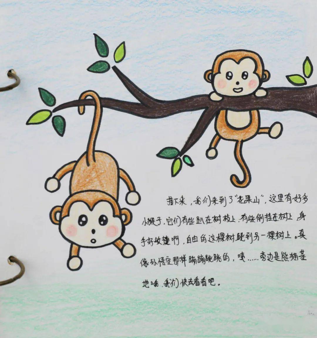 儿童绘本比赛,一笔绘出自信与成就的力量之旅