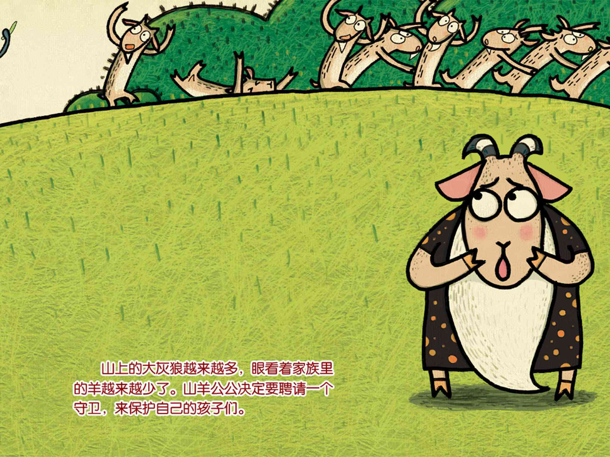 儿童绘本比赛,一笔绘出自信与成就的力量之旅