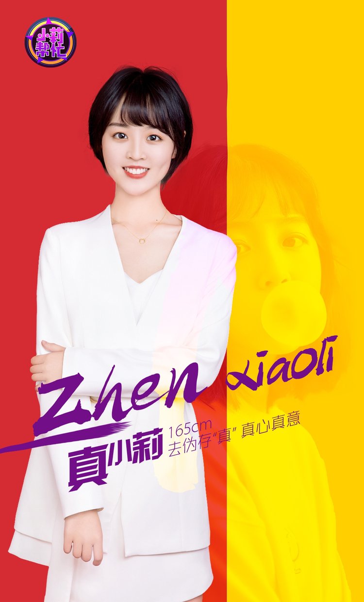 河南电视台小莉帮忙热线电话,民生问题的解决方案提供者