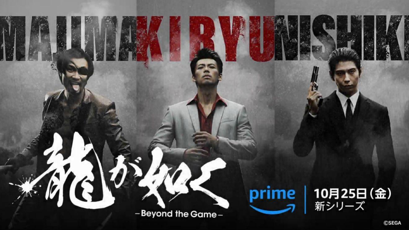 如龙电影,日常温情与友情的力量展现