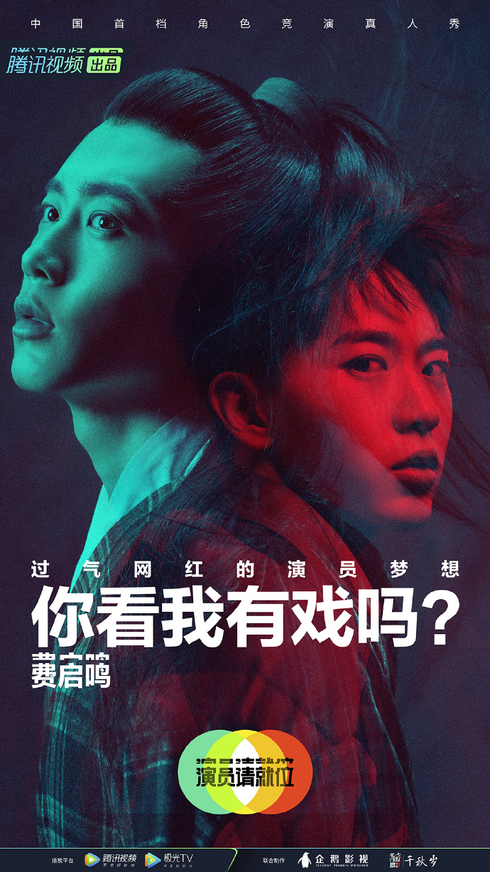 勇敢追梦,成为演员之路,自信与成就感的蜕变之路!