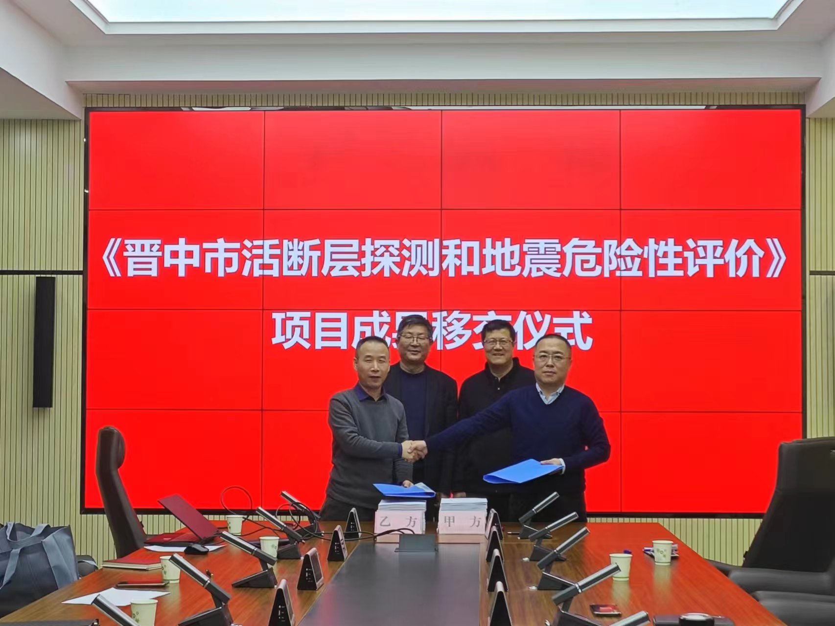 山西地震局最新动态及观点论述揭秘