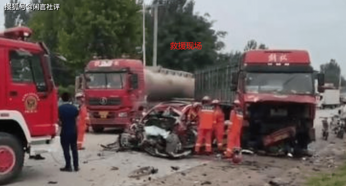 河北事故最新动态,多方观点分析与个人立场阐述揭秘