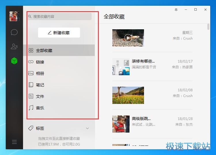 微信最新电脑版本，探索自然美景，寻找内心平和的旅程