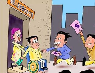 残保金会计处理的最新步骤指南与解析