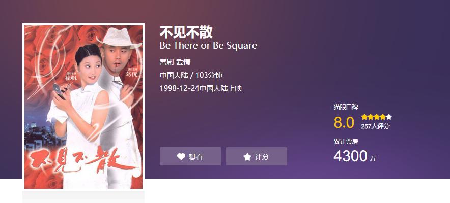 明星网页探秘,小巷中的隐藏瑰宝,探索未知魅力的独特之旅