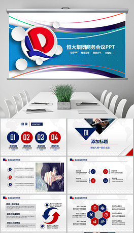 恒大集团最新动态概览🌟