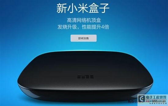 小米盒子新款发布，学习、创新与自信的力量展现新风采