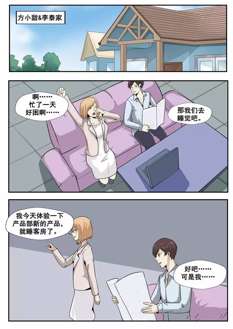 科技重塑动漫世界，免费观看污动漫，体验未来生活新潮流