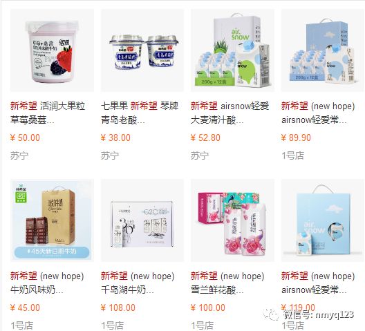 新希望乳业股票,学习成长之路,成就梦想之乳的旅程