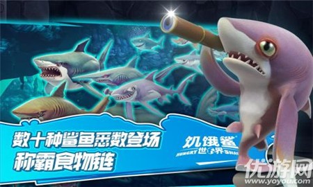 饥饿鲨最新破解版下载,时代游戏巨浪中的璀璨明珠