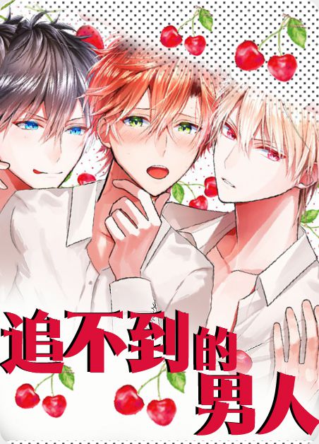 动漫世界中的男男性情感探索,多元表达的动漫男男性H动漫视频