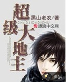 搬家必读 第120页