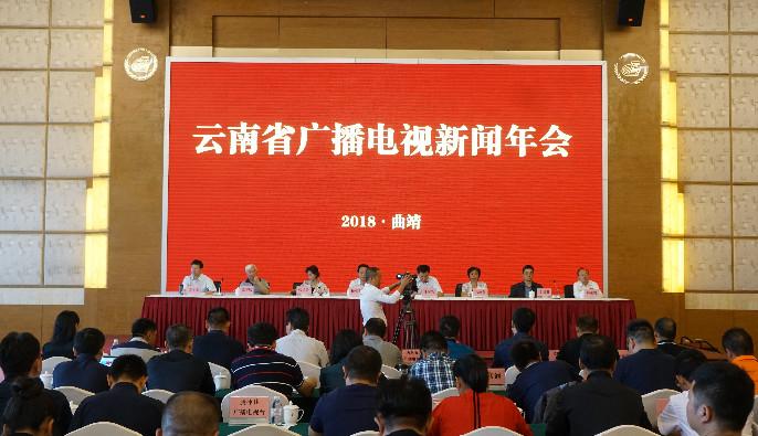 广播电视新闻的高科技革新引领未来新闻潮流发展趋势