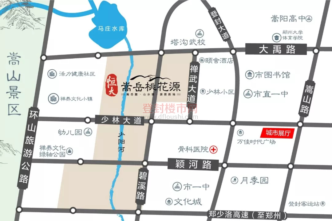 登封房价最新动态,实时资讯更新