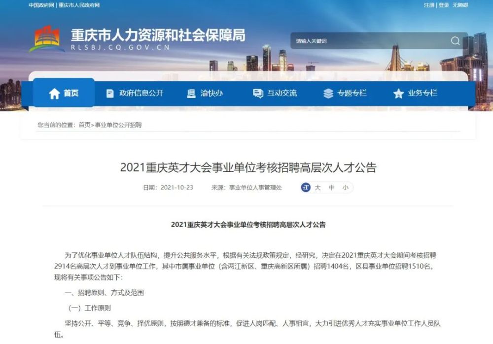 服务项目 第123页