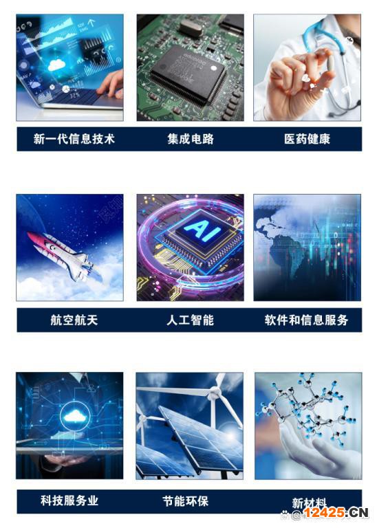 最新增高科技,重塑未来身高,梦想再也不是距离!🌟