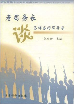 首长包飞扬,自然美景中的心灵之旅最新章节