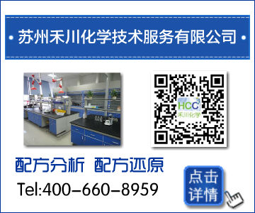 最新减水剂技术岗位招聘,引领混凝土行业革新风潮的先锋人才招募!