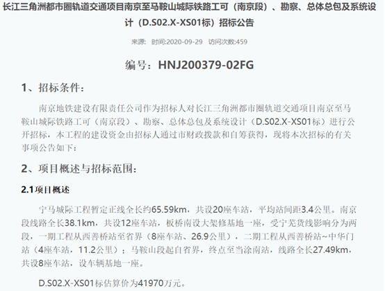 华邦嵩迈向未来的战略蓝图,最新动态与未来展望(2025年)