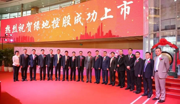 集团整体上市的温馨故事与前景展望