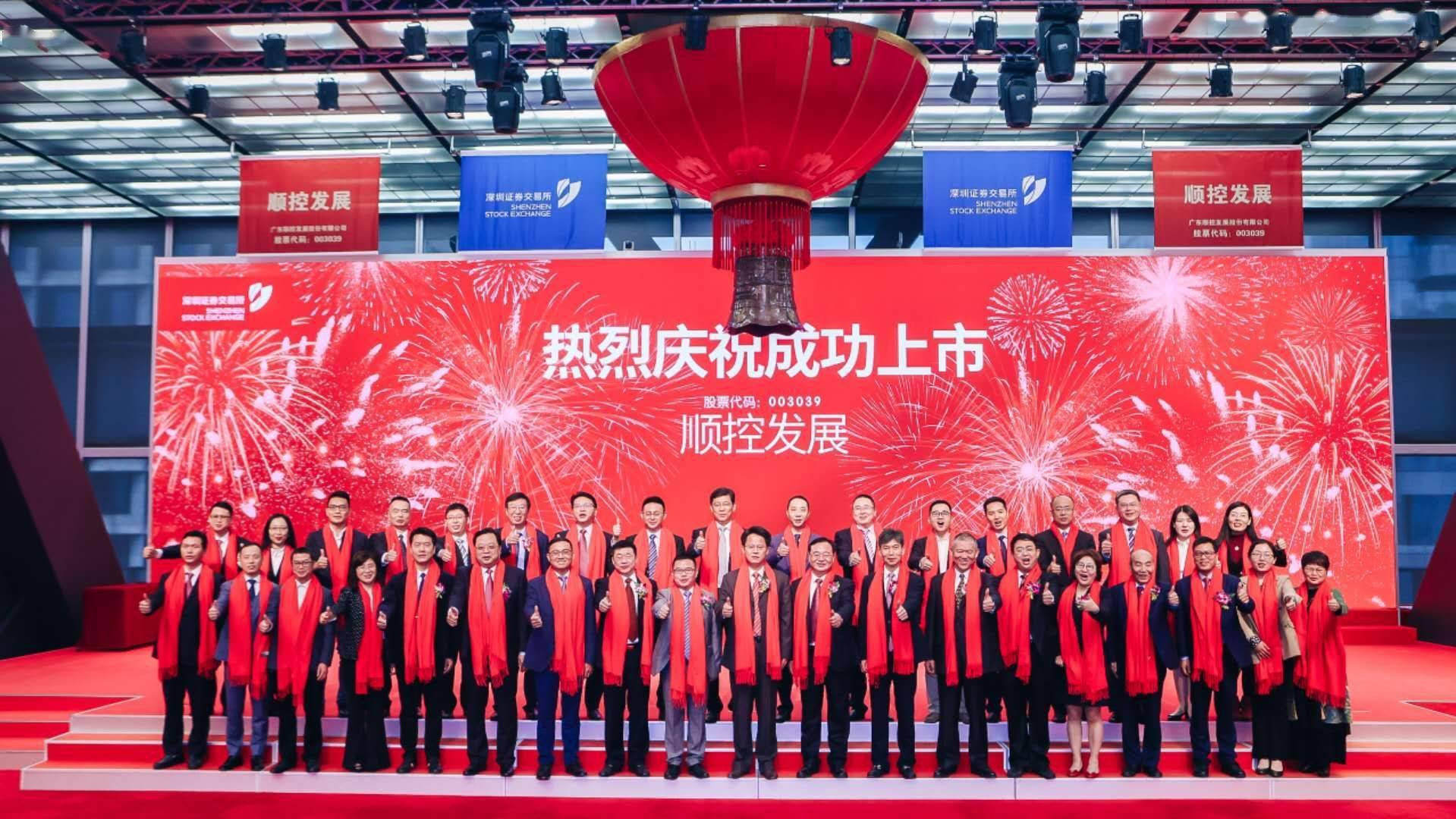 集团整体上市的温馨故事与前景展望