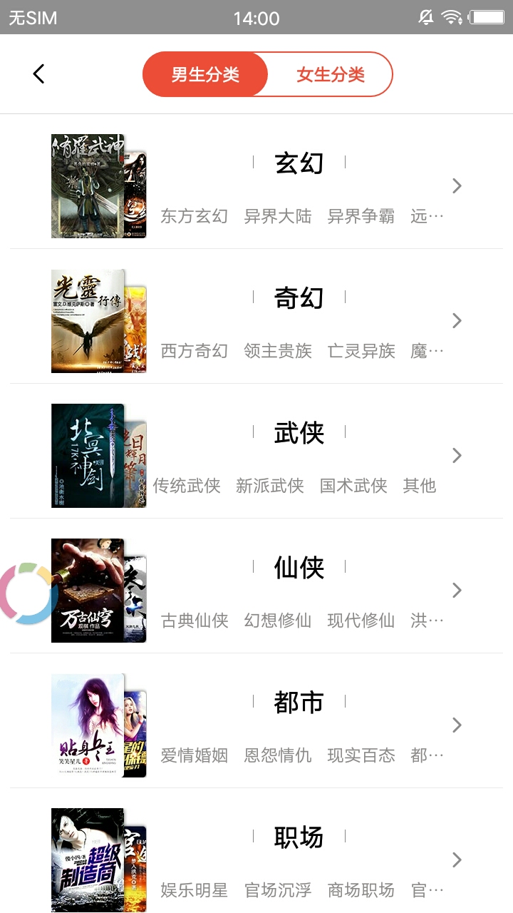 最新免费小说获取与阅读指南,轻松享受心仪之作的旅程