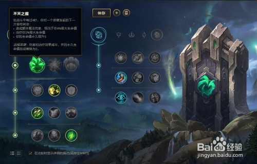 比赛慎符文,符文间的温馨趣事展开较量